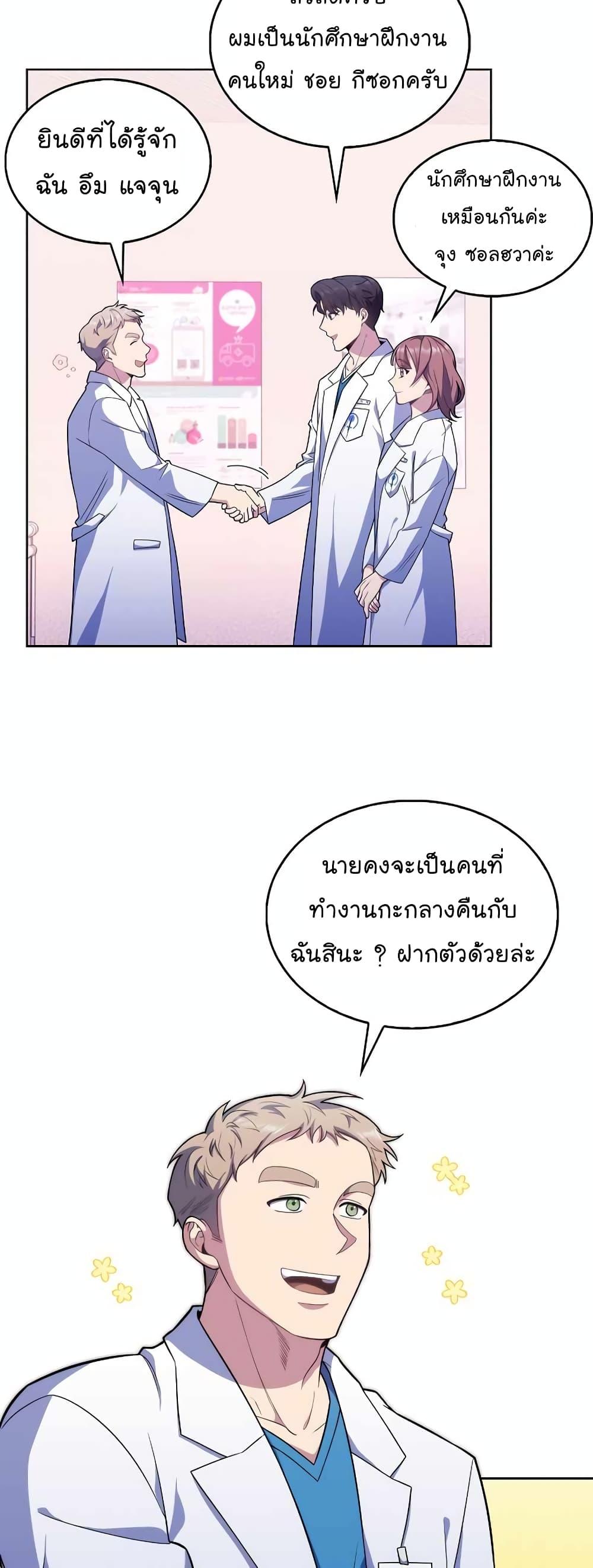 Manga-lc-com อ่านมังงะ อ่านการ์ตูน ออนไลน์ ฟรี Level-Up Doctor ตอนที่ 1 2 3 4 5 6 7 8 9 10 11 12 13 14 ฟรี ไม่มีโฆษณา Manga-lc - อ่าน มังงะ อ่าน การ์ตูน ออนไลน์ อ่านมังงะ ฟรี