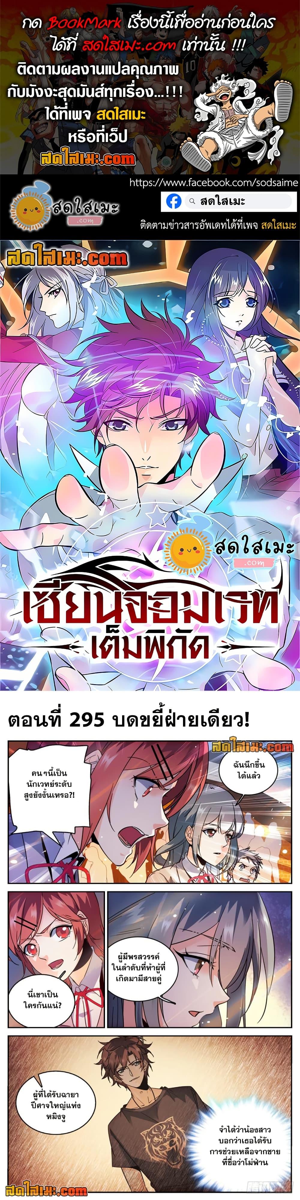Manga-lc-com อ่านมังงะ อ่านการ์ตูน ออนไลน์ ฟรี Versatile Mage จอมเวทย์เต็มพิกัด ตอนที่ 1 2 3 4 5 6 7 8 9 10 11 12 13 14 ฟรี ไม่มีโฆษณา Manga-lc - อ่าน มังงะ อ่าน การ์ตูน ออนไลน์ อ่านมังงะ ฟรี