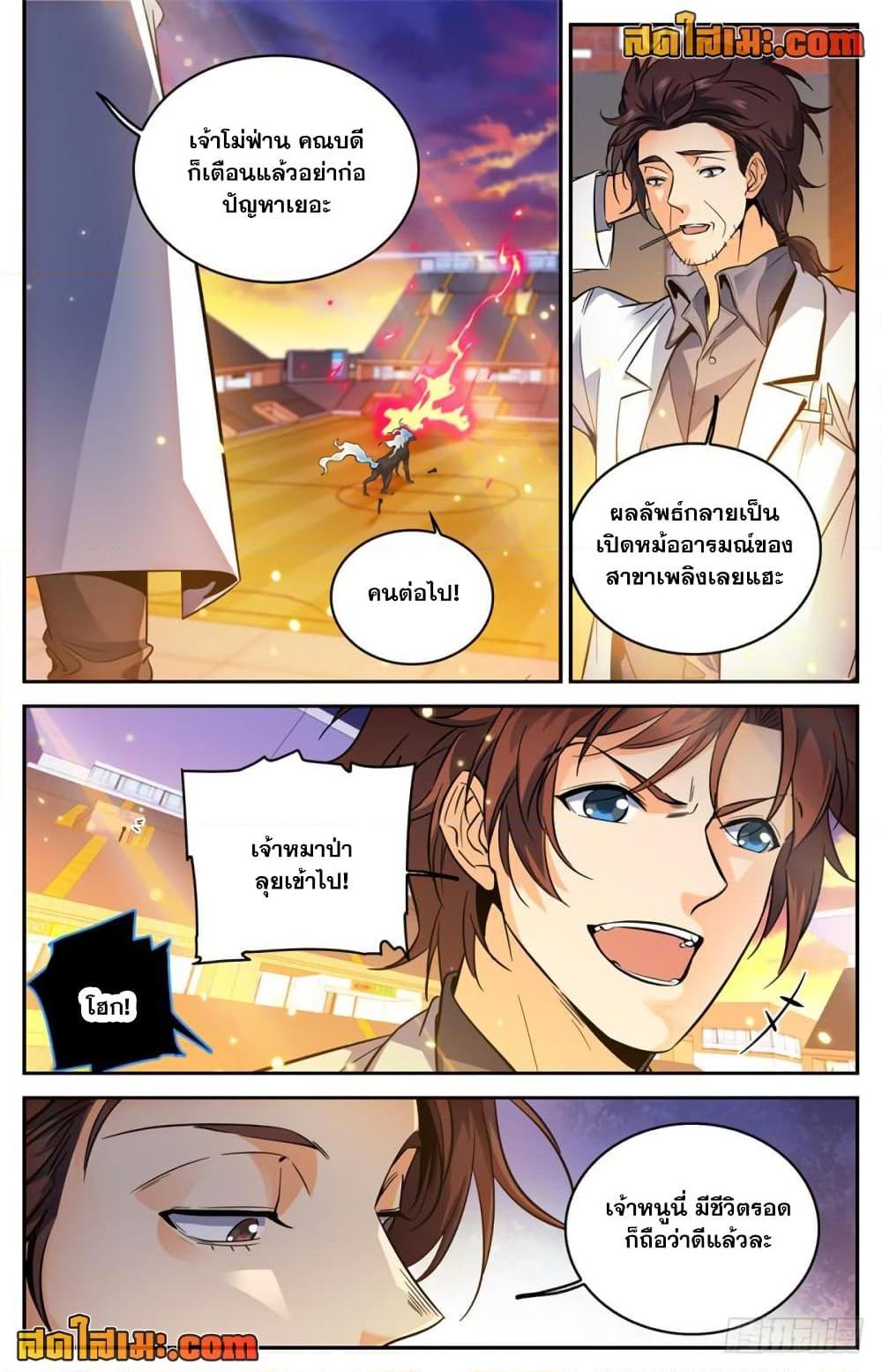 Manga-lc-com อ่านมังงะ อ่านการ์ตูน ออนไลน์ ฟรี Versatile Mage จอมเวทย์เต็มพิกัด ตอนที่ 1 2 3 4 5 6 7 8 9 10 11 12 13 14 ฟรี ไม่มีโฆษณา Manga-lc - อ่าน มังงะ อ่าน การ์ตูน ออนไลน์ อ่านมังงะ ฟรี