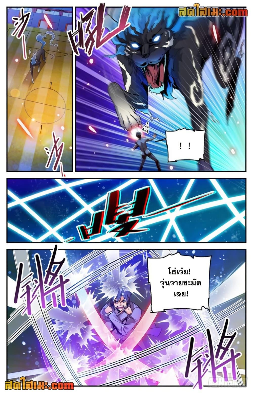 Manga-lc-com อ่านมังงะ อ่านการ์ตูน ออนไลน์ ฟรี Versatile Mage จอมเวทย์เต็มพิกัด ตอนที่ 1 2 3 4 5 6 7 8 9 10 11 12 13 14 ฟรี ไม่มีโฆษณา Manga-lc - อ่าน มังงะ อ่าน การ์ตูน ออนไลน์ อ่านมังงะ ฟรี