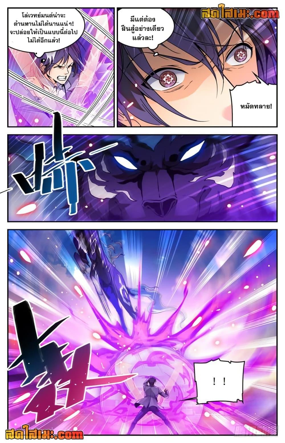 Manga-lc-com อ่านมังงะ อ่านการ์ตูน ออนไลน์ ฟรี Versatile Mage จอมเวทย์เต็มพิกัด ตอนที่ 1 2 3 4 5 6 7 8 9 10 11 12 13 14 ฟรี ไม่มีโฆษณา Manga-lc - อ่าน มังงะ อ่าน การ์ตูน ออนไลน์ อ่านมังงะ ฟรี