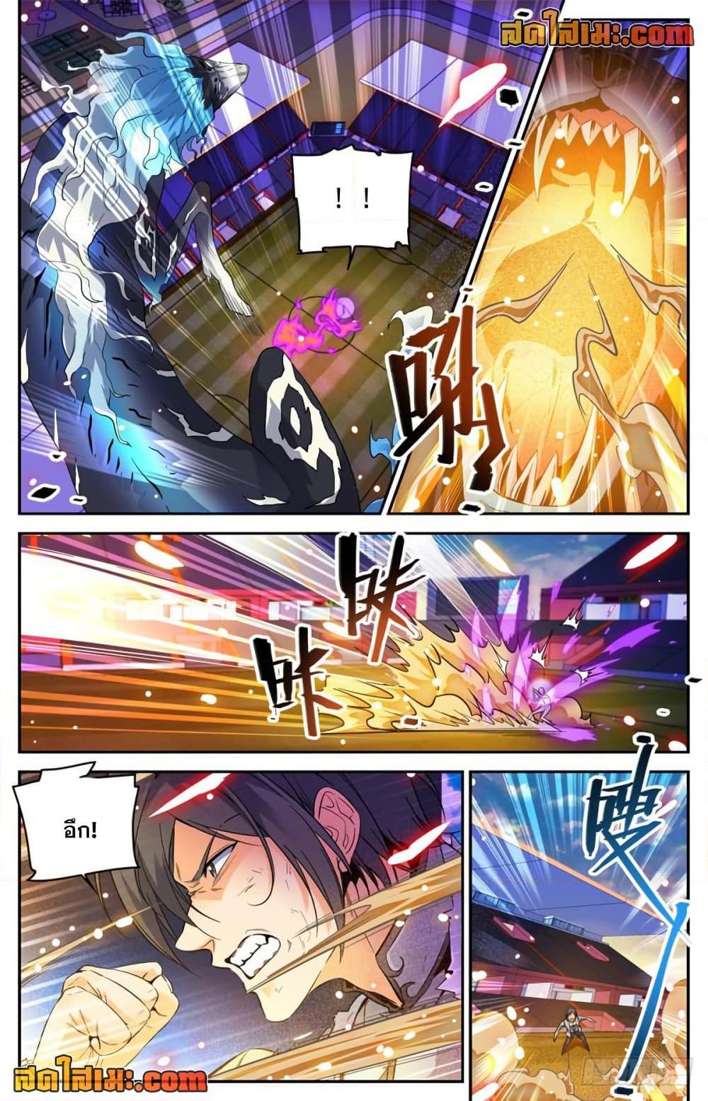 Manga-lc-com อ่านมังงะ อ่านการ์ตูน ออนไลน์ ฟรี Versatile Mage จอมเวทย์เต็มพิกัด ตอนที่ 1 2 3 4 5 6 7 8 9 10 11 12 13 14 ฟรี ไม่มีโฆษณา Manga-lc - อ่าน มังงะ อ่าน การ์ตูน ออนไลน์ อ่านมังงะ ฟรี