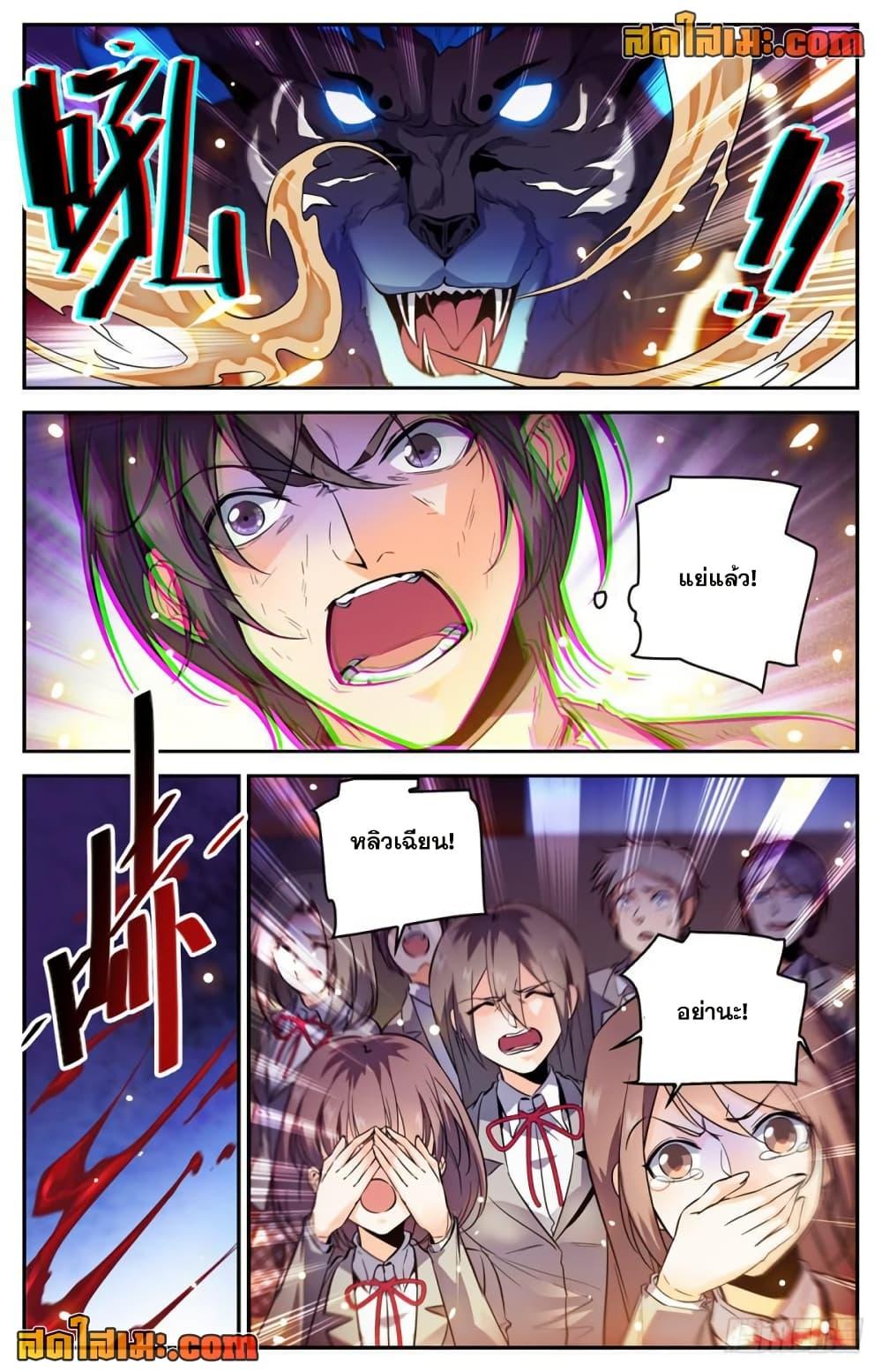 Manga-lc-com อ่านมังงะ อ่านการ์ตูน ออนไลน์ ฟรี Versatile Mage จอมเวทย์เต็มพิกัด ตอนที่ 1 2 3 4 5 6 7 8 9 10 11 12 13 14 ฟรี ไม่มีโฆษณา Manga-lc - อ่าน มังงะ อ่าน การ์ตูน ออนไลน์ อ่านมังงะ ฟรี