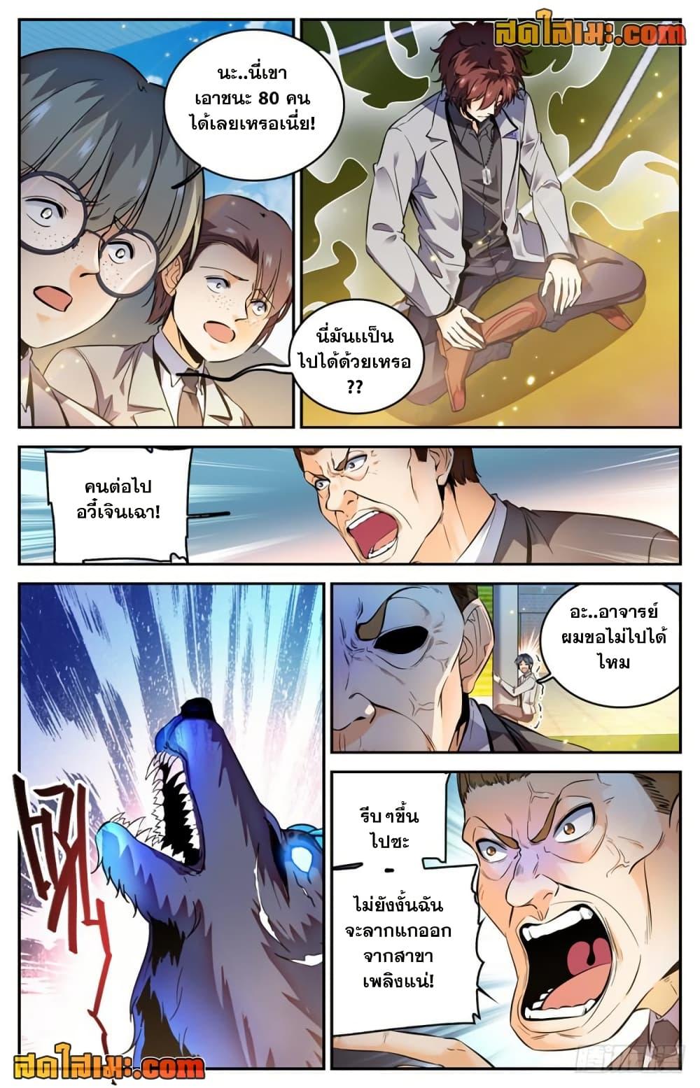Manga-lc-com อ่านมังงะ อ่านการ์ตูน ออนไลน์ ฟรี Versatile Mage จอมเวทย์เต็มพิกัด ตอนที่ 1 2 3 4 5 6 7 8 9 10 11 12 13 14 ฟรี ไม่มีโฆษณา Manga-lc - อ่าน มังงะ อ่าน การ์ตูน ออนไลน์ อ่านมังงะ ฟรี