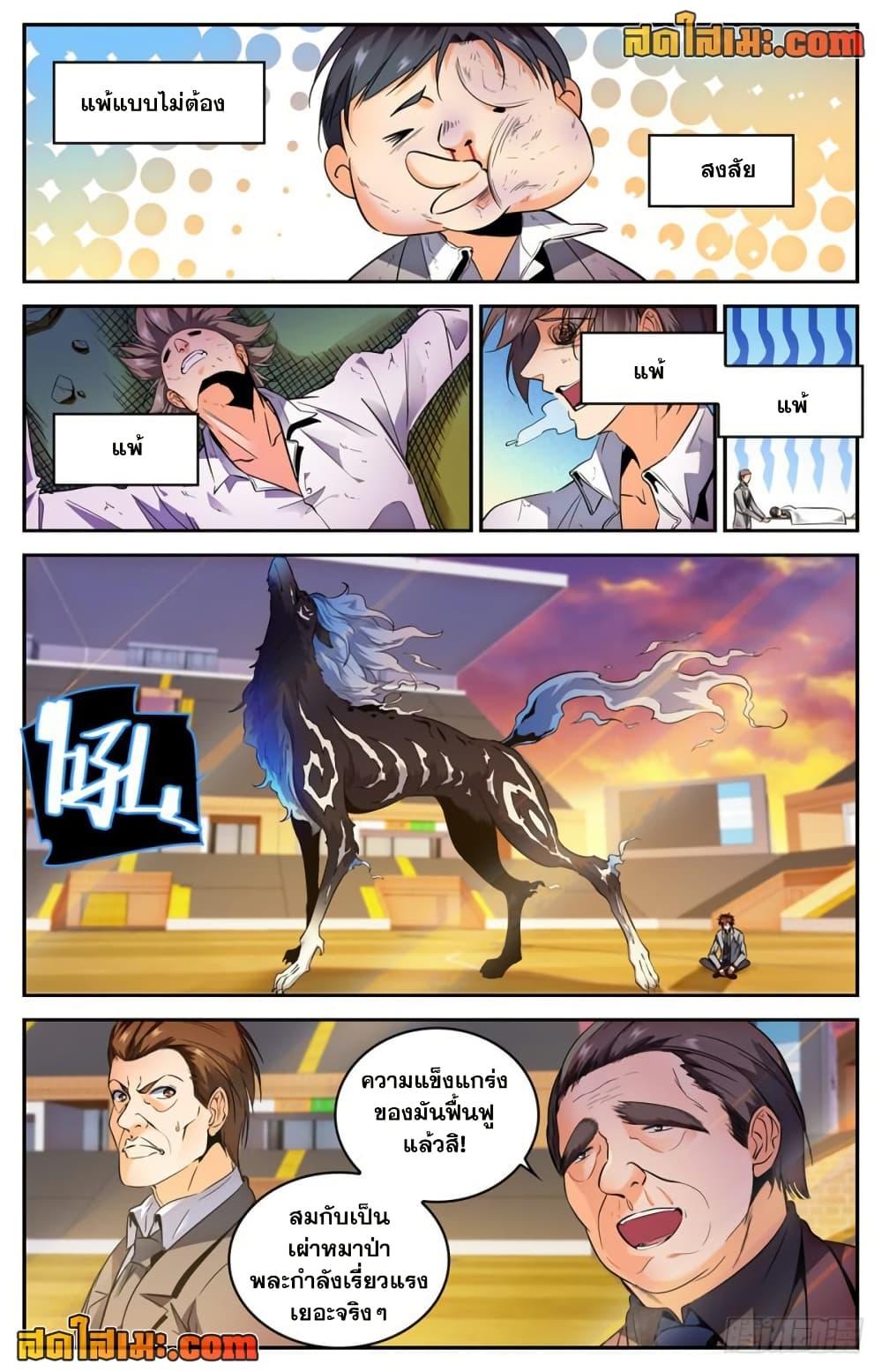 Manga-lc-com อ่านมังงะ อ่านการ์ตูน ออนไลน์ ฟรี Versatile Mage จอมเวทย์เต็มพิกัด ตอนที่ 1 2 3 4 5 6 7 8 9 10 11 12 13 14 ฟรี ไม่มีโฆษณา Manga-lc - อ่าน มังงะ อ่าน การ์ตูน ออนไลน์ อ่านมังงะ ฟรี