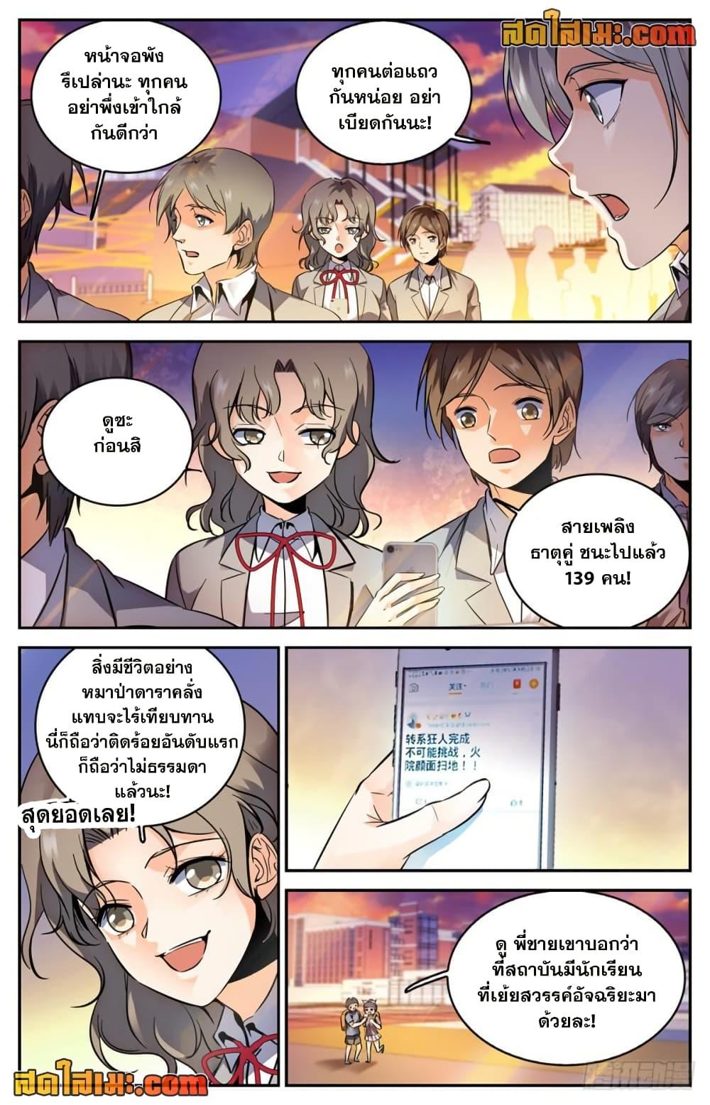Manga-lc-com อ่านมังงะ อ่านการ์ตูน ออนไลน์ ฟรี Versatile Mage จอมเวทย์เต็มพิกัด ตอนที่ 1 2 3 4 5 6 7 8 9 10 11 12 13 14 ฟรี ไม่มีโฆษณา Manga-lc - อ่าน มังงะ อ่าน การ์ตูน ออนไลน์ อ่านมังงะ ฟรี