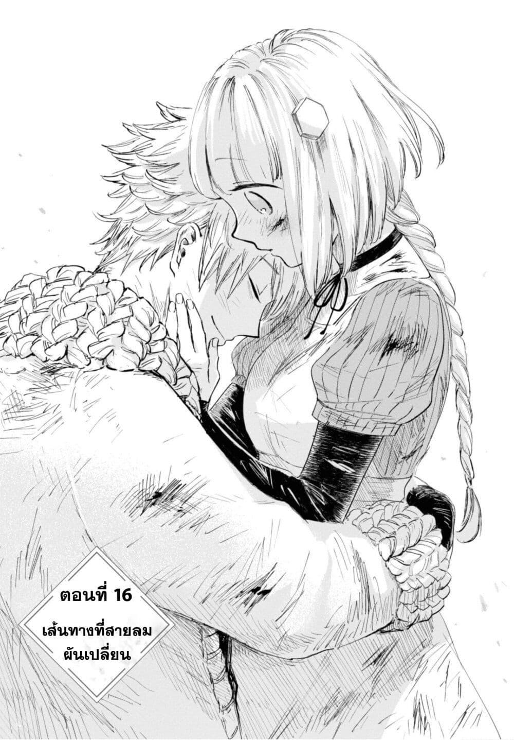 Manga-lc-com อ่านมังงะ อ่านการ์ตูน ออนไลน์ ฟรี Aishi no Yume, Charlotte ตอนที่ 1 2 3 4 5 6 7 8 9 10 11 12 13 14 ฟรี ไม่มีโฆษณา Manga-lc - อ่าน มังงะ อ่าน การ์ตูน ออนไลน์ อ่านมังงะ ฟรี