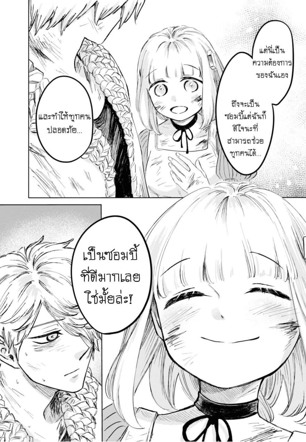 Manga-lc-com อ่านมังงะ อ่านการ์ตูน ออนไลน์ ฟรี Aishi no Yume, Charlotte ตอนที่ 1 2 3 4 5 6 7 8 9 10 11 12 13 14 ฟรี ไม่มีโฆษณา Manga-lc - อ่าน มังงะ อ่าน การ์ตูน ออนไลน์ อ่านมังงะ ฟรี