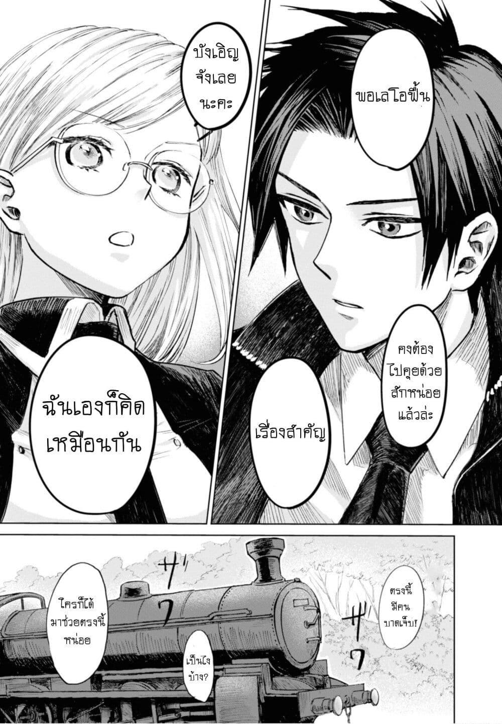 Manga-lc-com อ่านมังงะ อ่านการ์ตูน ออนไลน์ ฟรี Aishi no Yume, Charlotte ตอนที่ 1 2 3 4 5 6 7 8 9 10 11 12 13 14 ฟรี ไม่มีโฆษณา Manga-lc - อ่าน มังงะ อ่าน การ์ตูน ออนไลน์ อ่านมังงะ ฟรี