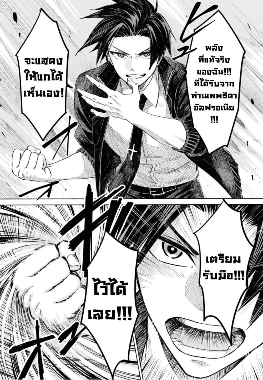 Manga-lc-com อ่านมังงะ อ่านการ์ตูน ออนไลน์ ฟรี Aishi no Yume, Charlotte ตอนที่ 1 2 3 4 5 6 7 8 9 10 11 12 13 14 ฟรี ไม่มีโฆษณา Manga-lc - อ่าน มังงะ อ่าน การ์ตูน ออนไลน์ อ่านมังงะ ฟรี