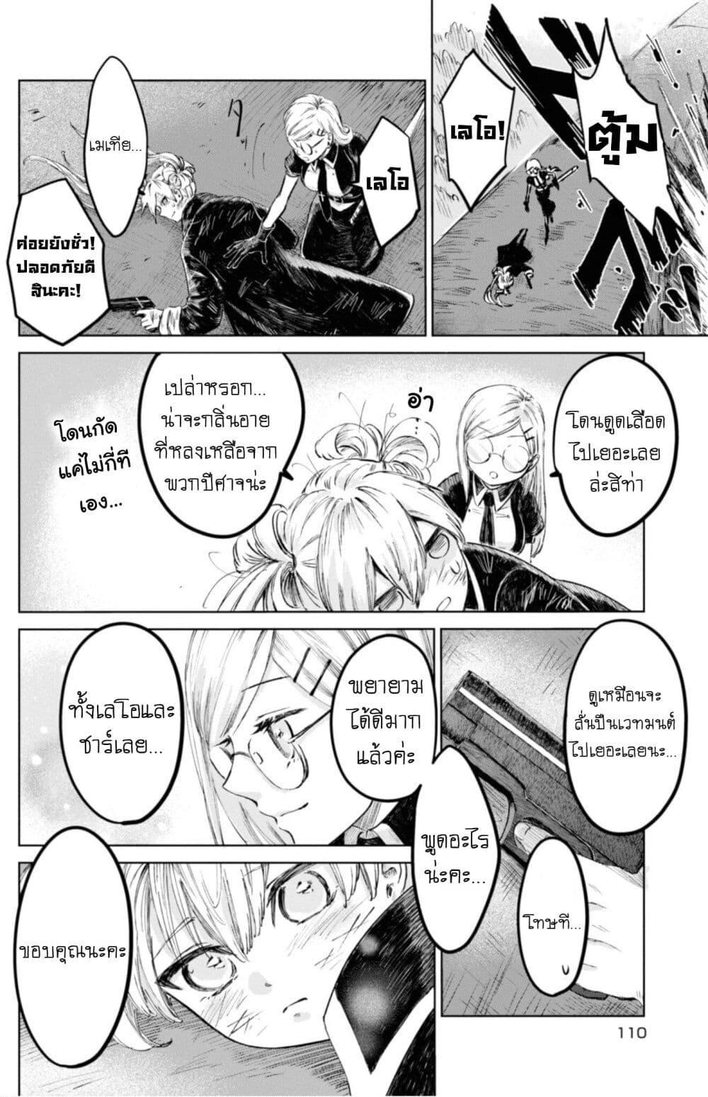 Manga-lc-com อ่านมังงะ อ่านการ์ตูน ออนไลน์ ฟรี Aishi no Yume, Charlotte ตอนที่ 1 2 3 4 5 6 7 8 9 10 11 12 13 14 ฟรี ไม่มีโฆษณา Manga-lc - อ่าน มังงะ อ่าน การ์ตูน ออนไลน์ อ่านมังงะ ฟรี