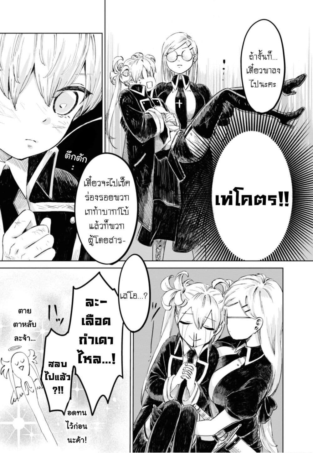Manga-lc-com อ่านมังงะ อ่านการ์ตูน ออนไลน์ ฟรี Aishi no Yume, Charlotte ตอนที่ 1 2 3 4 5 6 7 8 9 10 11 12 13 14 ฟรี ไม่มีโฆษณา Manga-lc - อ่าน มังงะ อ่าน การ์ตูน ออนไลน์ อ่านมังงะ ฟรี