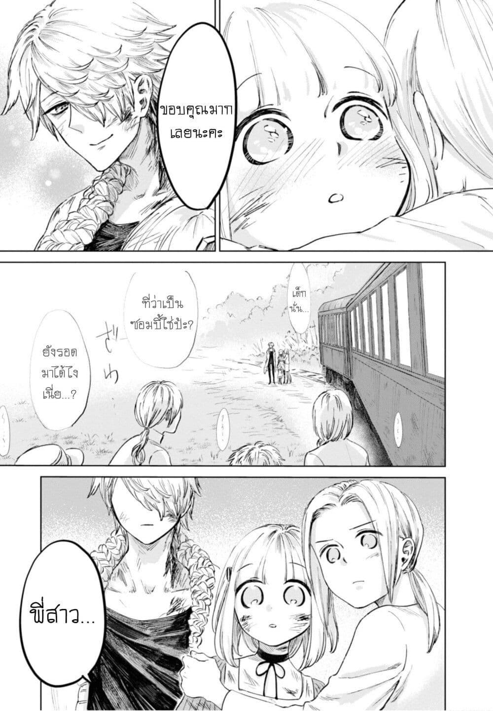 Manga-lc-com อ่านมังงะ อ่านการ์ตูน ออนไลน์ ฟรี Aishi no Yume, Charlotte ตอนที่ 1 2 3 4 5 6 7 8 9 10 11 12 13 14 ฟรี ไม่มีโฆษณา Manga-lc - อ่าน มังงะ อ่าน การ์ตูน ออนไลน์ อ่านมังงะ ฟรี