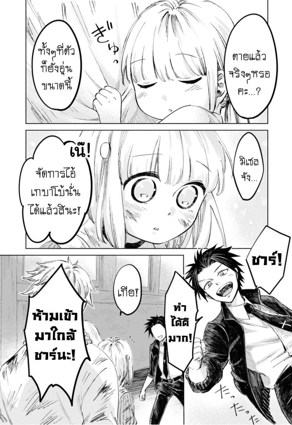 Manga-lc-com อ่านมังงะ อ่านการ์ตูน ออนไลน์ ฟรี Aishi no Yume, Charlotte ตอนที่ 1 2 3 4 5 6 7 8 9 10 11 12 13 14 ฟรี ไม่มีโฆษณา Manga-lc - อ่าน มังงะ อ่าน การ์ตูน ออนไลน์ อ่านมังงะ ฟรี