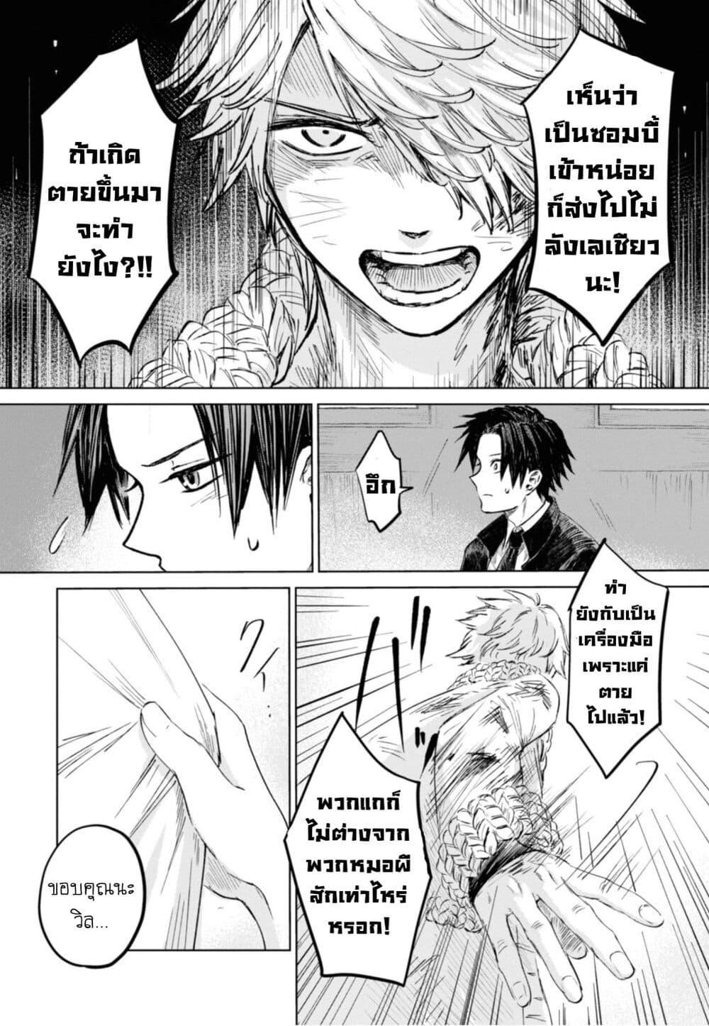 Manga-lc-com อ่านมังงะ อ่านการ์ตูน ออนไลน์ ฟรี Aishi no Yume, Charlotte ตอนที่ 1 2 3 4 5 6 7 8 9 10 11 12 13 14 ฟรี ไม่มีโฆษณา Manga-lc - อ่าน มังงะ อ่าน การ์ตูน ออนไลน์ อ่านมังงะ ฟรี