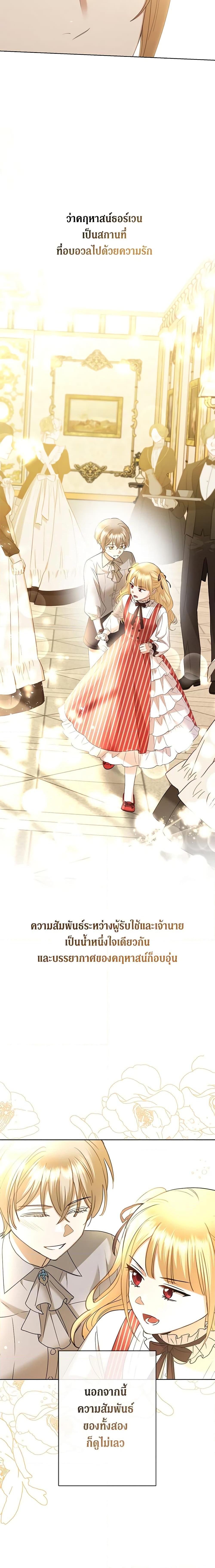 Manga-lc-com อ่านมังงะ อ่านการ์ตูน ออนไลน์ ฟรี I Don’t Love You Anymore ตอนที่ 1 2 3 4 5 6 7 8 9 10 11 12 13 14 ฟรี ไม่มีโฆษณา Manga-lc - อ่าน มังงะ อ่าน การ์ตูน ออนไลน์ อ่านมังงะ ฟรี