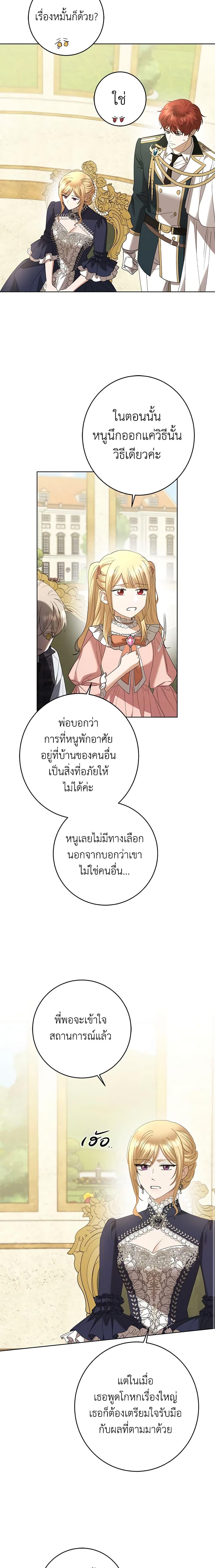 Manga-lc-com อ่านมังงะ อ่านการ์ตูน ออนไลน์ ฟรี I Don’t Love You Anymore ตอนที่ 1 2 3 4 5 6 7 8 9 10 11 12 13 14 ฟรี ไม่มีโฆษณา Manga-lc - อ่าน มังงะ อ่าน การ์ตูน ออนไลน์ อ่านมังงะ ฟรี