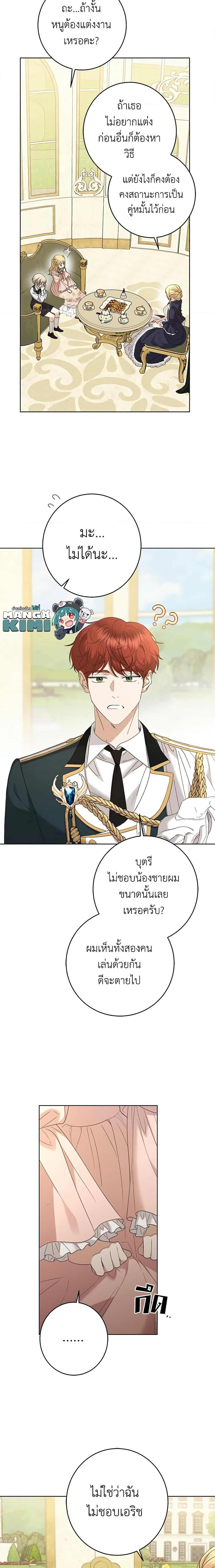 Manga-lc-com อ่านมังงะ อ่านการ์ตูน ออนไลน์ ฟรี I Don’t Love You Anymore ตอนที่ 1 2 3 4 5 6 7 8 9 10 11 12 13 14 ฟรี ไม่มีโฆษณา Manga-lc - อ่าน มังงะ อ่าน การ์ตูน ออนไลน์ อ่านมังงะ ฟรี