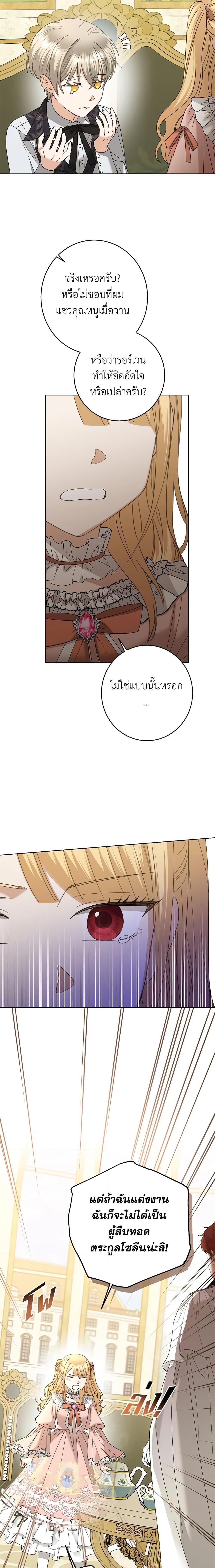 Manga-lc-com อ่านมังงะ อ่านการ์ตูน ออนไลน์ ฟรี I Don’t Love You Anymore ตอนที่ 1 2 3 4 5 6 7 8 9 10 11 12 13 14 ฟรี ไม่มีโฆษณา Manga-lc - อ่าน มังงะ อ่าน การ์ตูน ออนไลน์ อ่านมังงะ ฟรี
