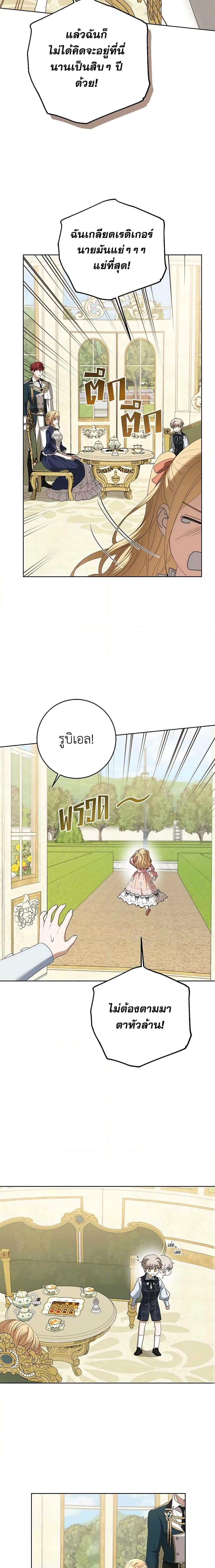 Manga-lc-com อ่านมังงะ อ่านการ์ตูน ออนไลน์ ฟรี I Don’t Love You Anymore ตอนที่ 1 2 3 4 5 6 7 8 9 10 11 12 13 14 ฟรี ไม่มีโฆษณา Manga-lc - อ่าน มังงะ อ่าน การ์ตูน ออนไลน์ อ่านมังงะ ฟรี