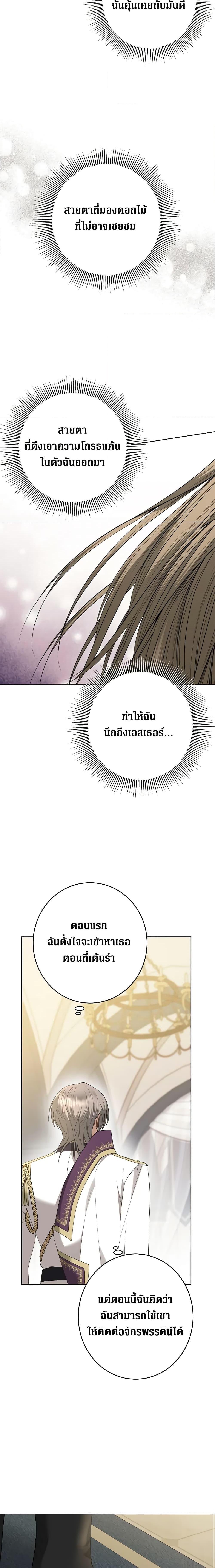 Manga-lc-com อ่านมังงะ อ่านการ์ตูน ออนไลน์ ฟรี I Don’t Love You Anymore ตอนที่ 1 2 3 4 5 6 7 8 9 10 11 12 13 14 ฟรี ไม่มีโฆษณา Manga-lc - อ่าน มังงะ อ่าน การ์ตูน ออนไลน์ อ่านมังงะ ฟรี