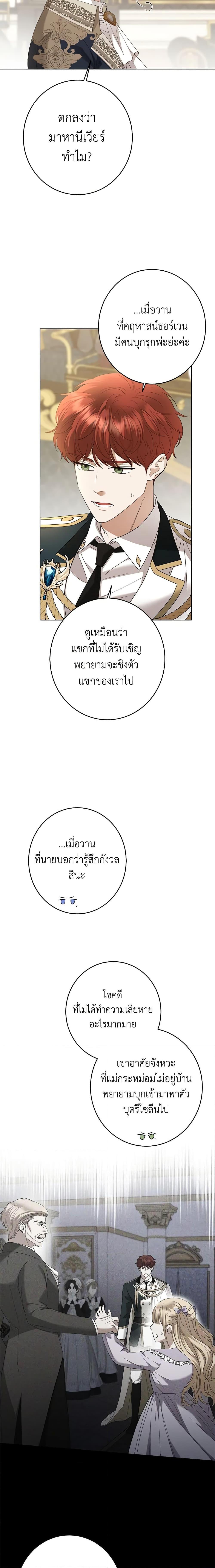 Manga-lc-com อ่านมังงะ อ่านการ์ตูน ออนไลน์ ฟรี I Don’t Love You Anymore ตอนที่ 1 2 3 4 5 6 7 8 9 10 11 12 13 14 ฟรี ไม่มีโฆษณา Manga-lc - อ่าน มังงะ อ่าน การ์ตูน ออนไลน์ อ่านมังงะ ฟรี