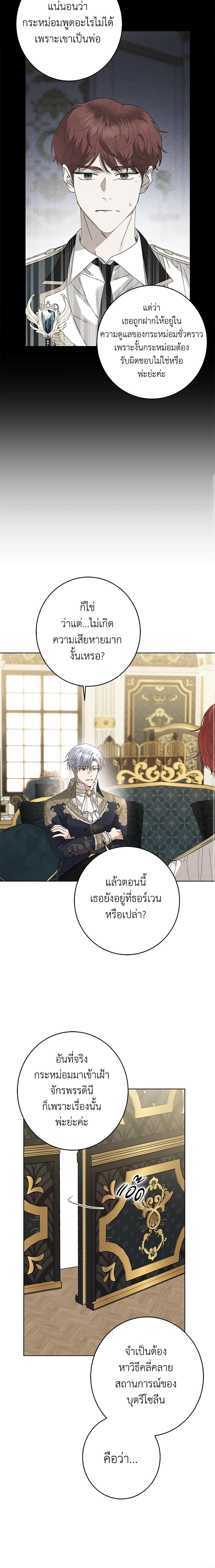 Manga-lc-com อ่านมังงะ อ่านการ์ตูน ออนไลน์ ฟรี I Don’t Love You Anymore ตอนที่ 1 2 3 4 5 6 7 8 9 10 11 12 13 14 ฟรี ไม่มีโฆษณา Manga-lc - อ่าน มังงะ อ่าน การ์ตูน ออนไลน์ อ่านมังงะ ฟรี