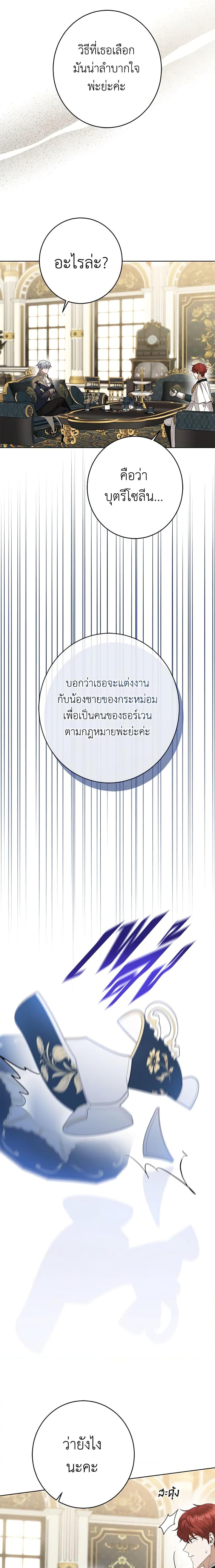 Manga-lc-com อ่านมังงะ อ่านการ์ตูน ออนไลน์ ฟรี I Don’t Love You Anymore ตอนที่ 1 2 3 4 5 6 7 8 9 10 11 12 13 14 ฟรี ไม่มีโฆษณา Manga-lc - อ่าน มังงะ อ่าน การ์ตูน ออนไลน์ อ่านมังงะ ฟรี