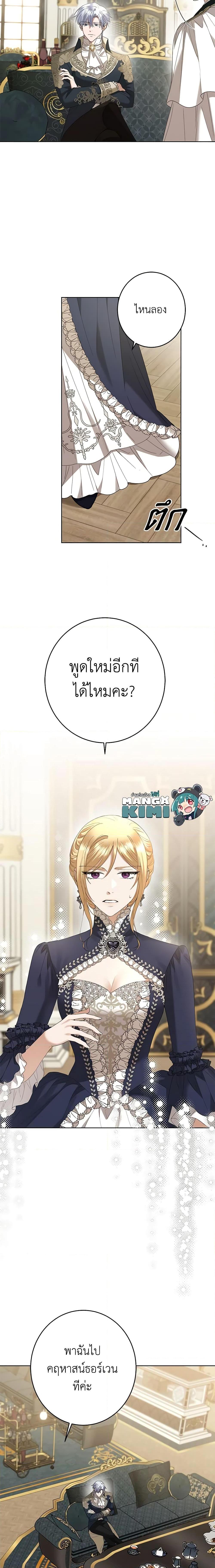 Manga-lc-com อ่านมังงะ อ่านการ์ตูน ออนไลน์ ฟรี I Don’t Love You Anymore ตอนที่ 1 2 3 4 5 6 7 8 9 10 11 12 13 14 ฟรี ไม่มีโฆษณา Manga-lc - อ่าน มังงะ อ่าน การ์ตูน ออนไลน์ อ่านมังงะ ฟรี