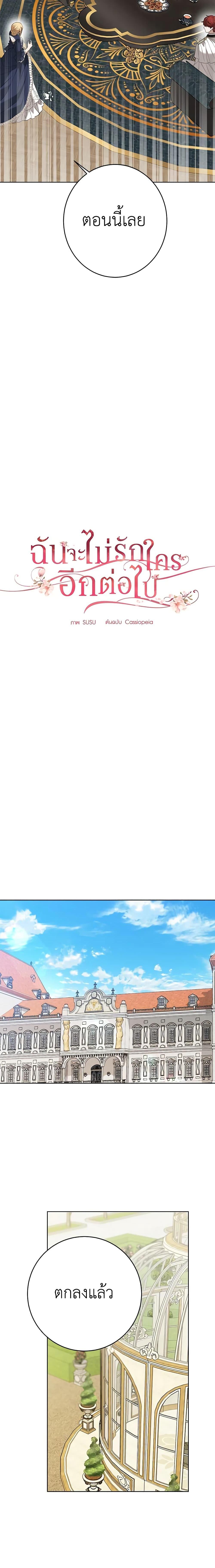 Manga-lc-com อ่านมังงะ อ่านการ์ตูน ออนไลน์ ฟรี I Don’t Love You Anymore ตอนที่ 1 2 3 4 5 6 7 8 9 10 11 12 13 14 ฟรี ไม่มีโฆษณา Manga-lc - อ่าน มังงะ อ่าน การ์ตูน ออนไลน์ อ่านมังงะ ฟรี