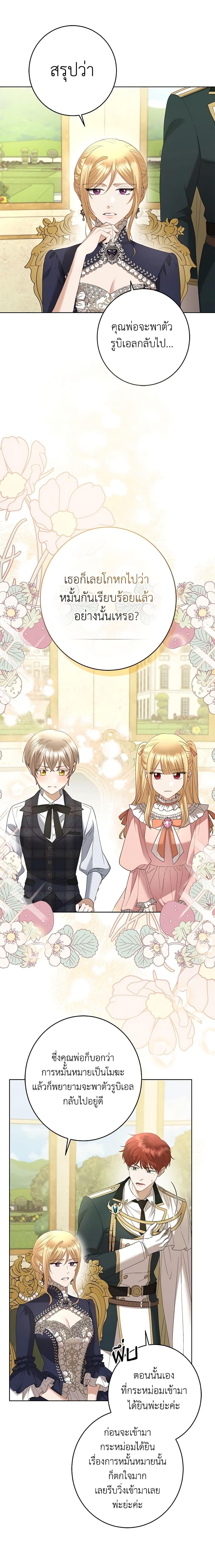 Manga-lc-com อ่านมังงะ อ่านการ์ตูน ออนไลน์ ฟรี I Don’t Love You Anymore ตอนที่ 1 2 3 4 5 6 7 8 9 10 11 12 13 14 ฟรี ไม่มีโฆษณา Manga-lc - อ่าน มังงะ อ่าน การ์ตูน ออนไลน์ อ่านมังงะ ฟรี