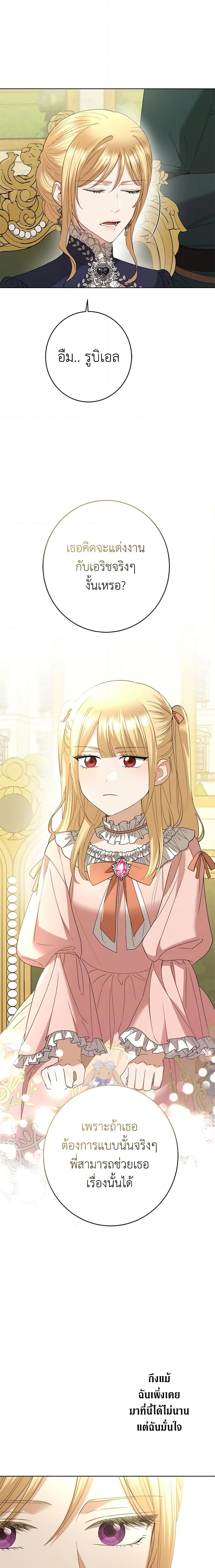 Manga-lc-com อ่านมังงะ อ่านการ์ตูน ออนไลน์ ฟรี I Don’t Love You Anymore ตอนที่ 1 2 3 4 5 6 7 8 9 10 11 12 13 14 ฟรี ไม่มีโฆษณา Manga-lc - อ่าน มังงะ อ่าน การ์ตูน ออนไลน์ อ่านมังงะ ฟรี