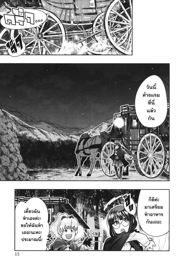 Manga-lc-com อ่านมังงะ อ่านการ์ตูน ออนไลน์ ฟรี Yoku Wakaranai Keredo Isekai ni Tensei Shiteita You Desu ตอนที่ 1 2 3 4 5 6 7 8 9 10 11 12 13 14 ฟรี ไม่มีโฆษณา Manga-lc - อ่าน มังงะ อ่าน การ์ตูน ออนไลน์ อ่านมังงะ ฟรี