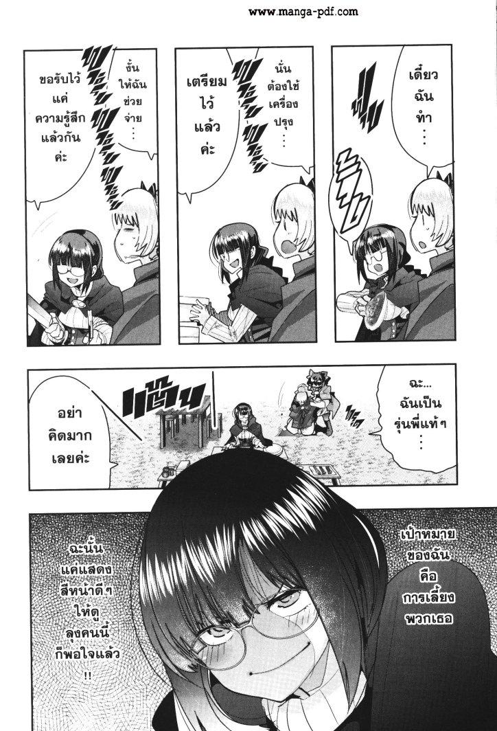 Manga-lc-com อ่านมังงะ อ่านการ์ตูน ออนไลน์ ฟรี Yoku Wakaranai Keredo Isekai ni Tensei Shiteita You Desu ตอนที่ 1 2 3 4 5 6 7 8 9 10 11 12 13 14 ฟรี ไม่มีโฆษณา Manga-lc - อ่าน มังงะ อ่าน การ์ตูน ออนไลน์ อ่านมังงะ ฟรี