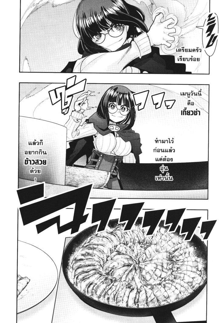 Manga-lc-com อ่านมังงะ อ่านการ์ตูน ออนไลน์ ฟรี Yoku Wakaranai Keredo Isekai ni Tensei Shiteita You Desu ตอนที่ 1 2 3 4 5 6 7 8 9 10 11 12 13 14 ฟรี ไม่มีโฆษณา Manga-lc - อ่าน มังงะ อ่าน การ์ตูน ออนไลน์ อ่านมังงะ ฟรี