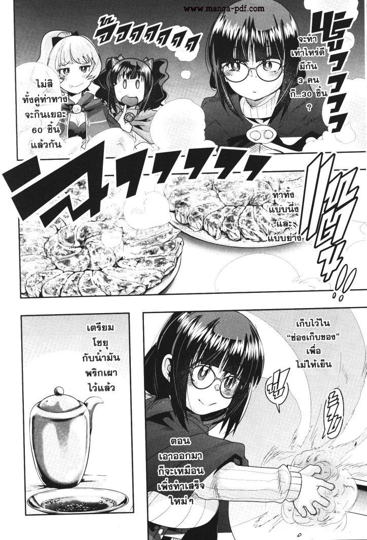 Manga-lc-com อ่านมังงะ อ่านการ์ตูน ออนไลน์ ฟรี Yoku Wakaranai Keredo Isekai ni Tensei Shiteita You Desu ตอนที่ 1 2 3 4 5 6 7 8 9 10 11 12 13 14 ฟรี ไม่มีโฆษณา Manga-lc - อ่าน มังงะ อ่าน การ์ตูน ออนไลน์ อ่านมังงะ ฟรี