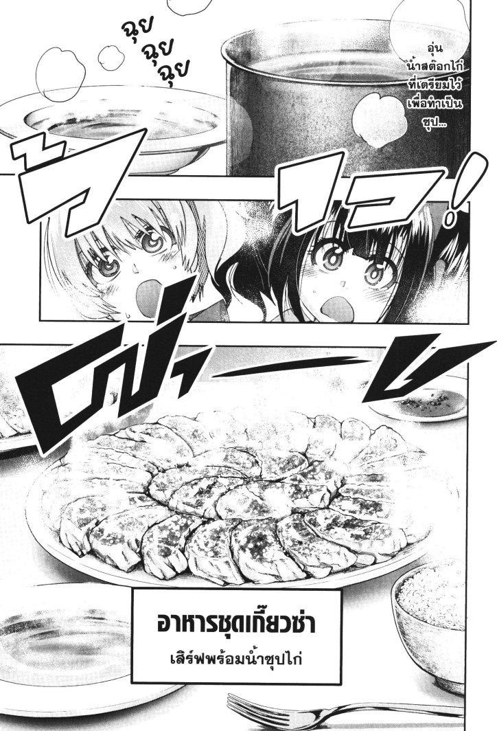 Manga-lc-com อ่านมังงะ อ่านการ์ตูน ออนไลน์ ฟรี Yoku Wakaranai Keredo Isekai ni Tensei Shiteita You Desu ตอนที่ 1 2 3 4 5 6 7 8 9 10 11 12 13 14 ฟรี ไม่มีโฆษณา Manga-lc - อ่าน มังงะ อ่าน การ์ตูน ออนไลน์ อ่านมังงะ ฟรี