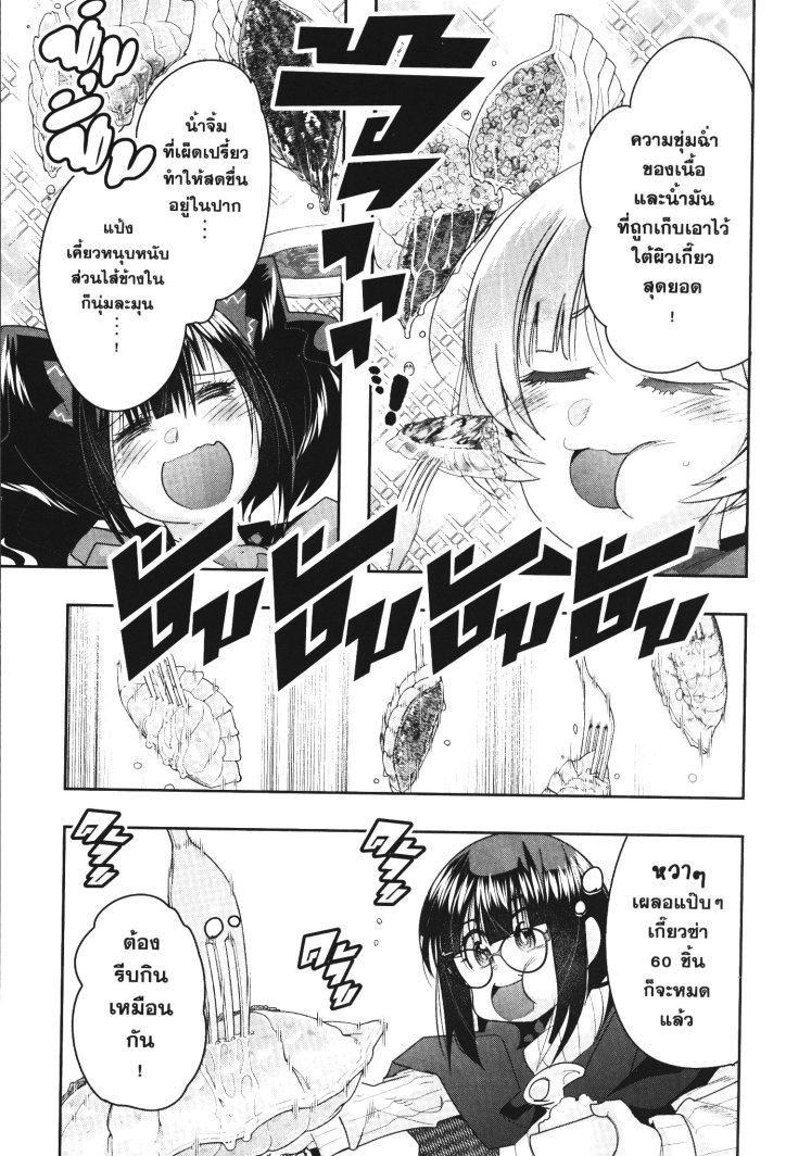 Manga-lc-com อ่านมังงะ อ่านการ์ตูน ออนไลน์ ฟรี Yoku Wakaranai Keredo Isekai ni Tensei Shiteita You Desu ตอนที่ 1 2 3 4 5 6 7 8 9 10 11 12 13 14 ฟรี ไม่มีโฆษณา Manga-lc - อ่าน มังงะ อ่าน การ์ตูน ออนไลน์ อ่านมังงะ ฟรี