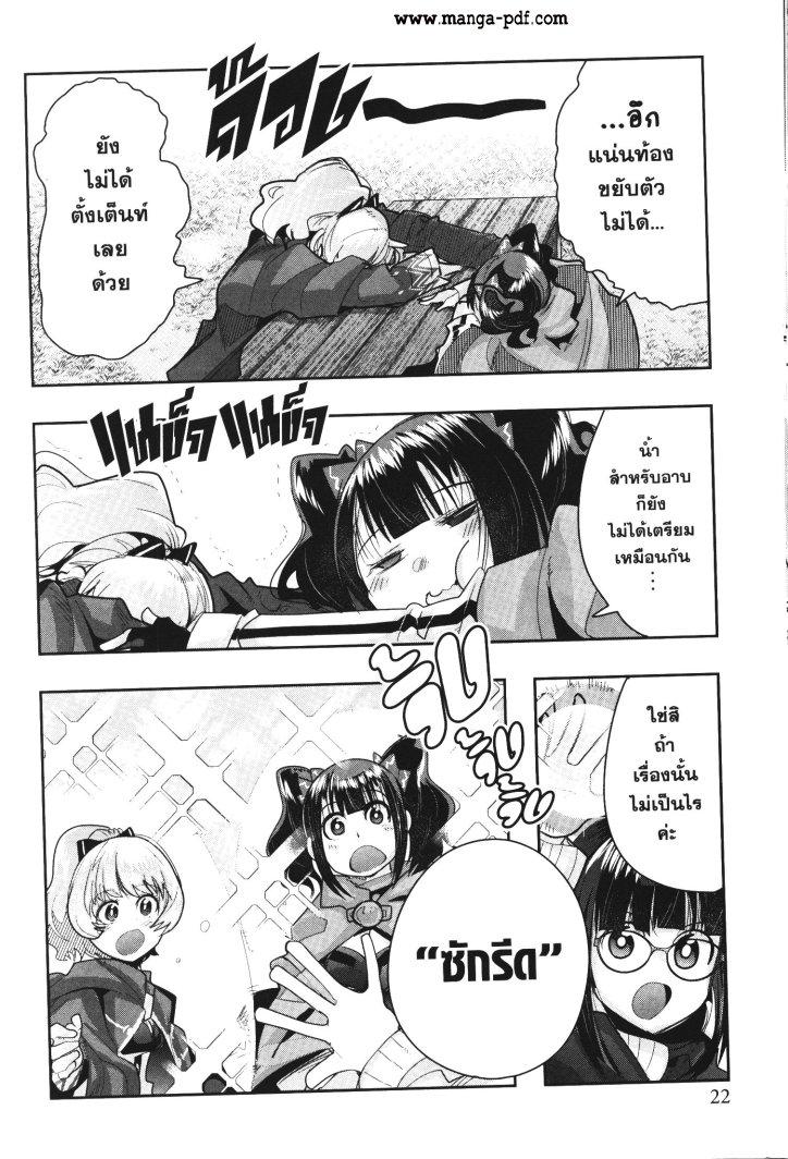 Manga-lc-com อ่านมังงะ อ่านการ์ตูน ออนไลน์ ฟรี Yoku Wakaranai Keredo Isekai ni Tensei Shiteita You Desu ตอนที่ 1 2 3 4 5 6 7 8 9 10 11 12 13 14 ฟรี ไม่มีโฆษณา Manga-lc - อ่าน มังงะ อ่าน การ์ตูน ออนไลน์ อ่านมังงะ ฟรี