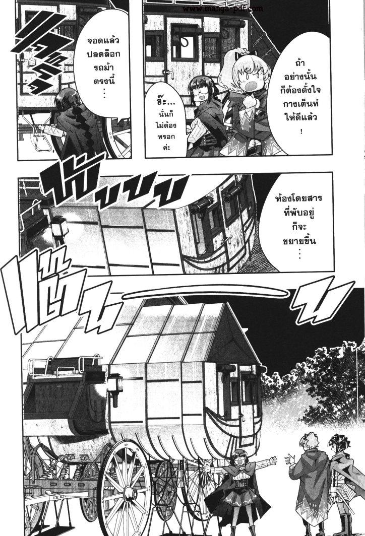 Manga-lc-com อ่านมังงะ อ่านการ์ตูน ออนไลน์ ฟรี Yoku Wakaranai Keredo Isekai ni Tensei Shiteita You Desu ตอนที่ 1 2 3 4 5 6 7 8 9 10 11 12 13 14 ฟรี ไม่มีโฆษณา Manga-lc - อ่าน มังงะ อ่าน การ์ตูน ออนไลน์ อ่านมังงะ ฟรี