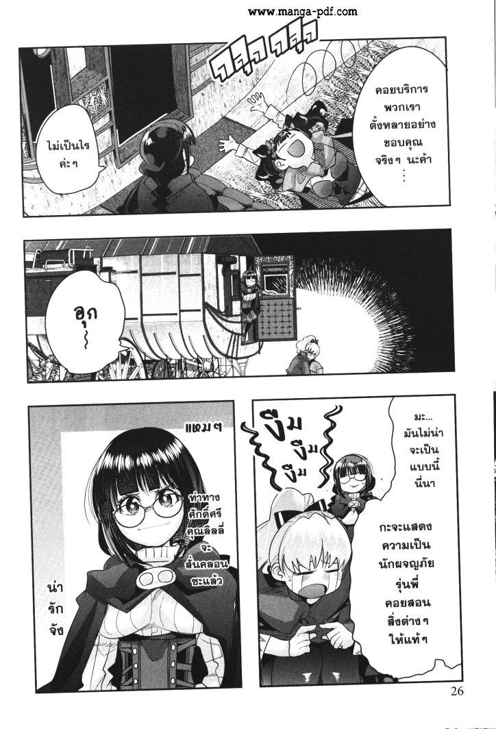 Manga-lc-com อ่านมังงะ อ่านการ์ตูน ออนไลน์ ฟรี Yoku Wakaranai Keredo Isekai ni Tensei Shiteita You Desu ตอนที่ 1 2 3 4 5 6 7 8 9 10 11 12 13 14 ฟรี ไม่มีโฆษณา Manga-lc - อ่าน มังงะ อ่าน การ์ตูน ออนไลน์ อ่านมังงะ ฟรี