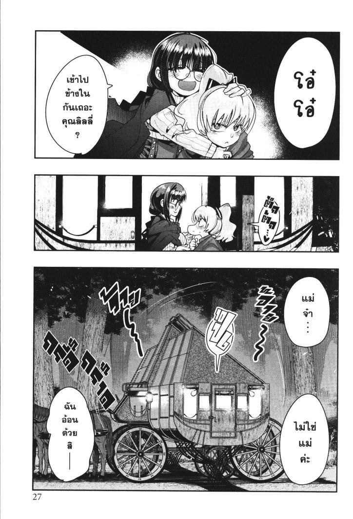 Manga-lc-com อ่านมังงะ อ่านการ์ตูน ออนไลน์ ฟรี Yoku Wakaranai Keredo Isekai ni Tensei Shiteita You Desu ตอนที่ 1 2 3 4 5 6 7 8 9 10 11 12 13 14 ฟรี ไม่มีโฆษณา Manga-lc - อ่าน มังงะ อ่าน การ์ตูน ออนไลน์ อ่านมังงะ ฟรี