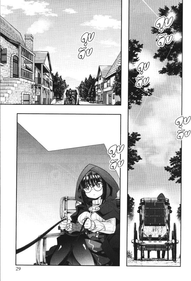 Manga-lc-com อ่านมังงะ อ่านการ์ตูน ออนไลน์ ฟรี Yoku Wakaranai Keredo Isekai ni Tensei Shiteita You Desu ตอนที่ 1 2 3 4 5 6 7 8 9 10 11 12 13 14 ฟรี ไม่มีโฆษณา Manga-lc - อ่าน มังงะ อ่าน การ์ตูน ออนไลน์ อ่านมังงะ ฟรี