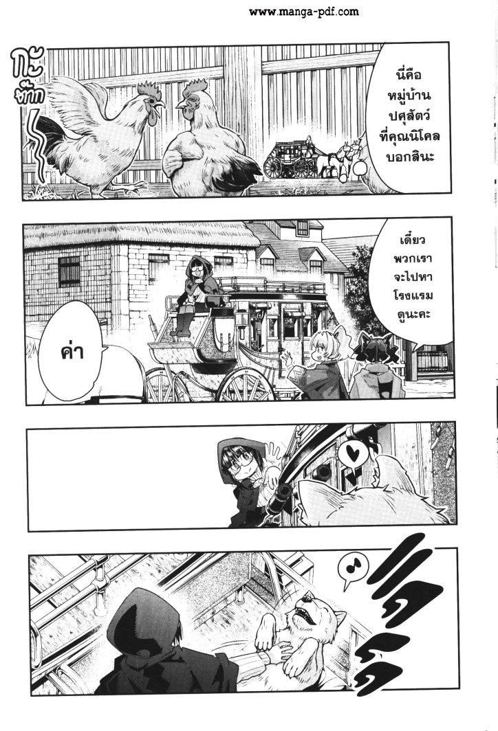 Manga-lc-com อ่านมังงะ อ่านการ์ตูน ออนไลน์ ฟรี Yoku Wakaranai Keredo Isekai ni Tensei Shiteita You Desu ตอนที่ 1 2 3 4 5 6 7 8 9 10 11 12 13 14 ฟรี ไม่มีโฆษณา Manga-lc - อ่าน มังงะ อ่าน การ์ตูน ออนไลน์ อ่านมังงะ ฟรี