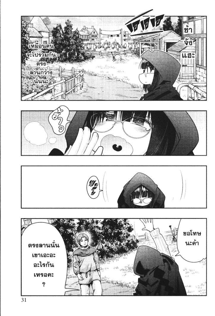 Manga-lc-com อ่านมังงะ อ่านการ์ตูน ออนไลน์ ฟรี Yoku Wakaranai Keredo Isekai ni Tensei Shiteita You Desu ตอนที่ 1 2 3 4 5 6 7 8 9 10 11 12 13 14 ฟรี ไม่มีโฆษณา Manga-lc - อ่าน มังงะ อ่าน การ์ตูน ออนไลน์ อ่านมังงะ ฟรี