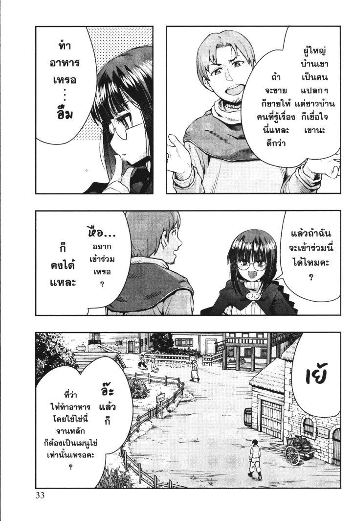 Manga-lc-com อ่านมังงะ อ่านการ์ตูน ออนไลน์ ฟรี Yoku Wakaranai Keredo Isekai ni Tensei Shiteita You Desu ตอนที่ 1 2 3 4 5 6 7 8 9 10 11 12 13 14 ฟรี ไม่มีโฆษณา Manga-lc - อ่าน มังงะ อ่าน การ์ตูน ออนไลน์ อ่านมังงะ ฟรี