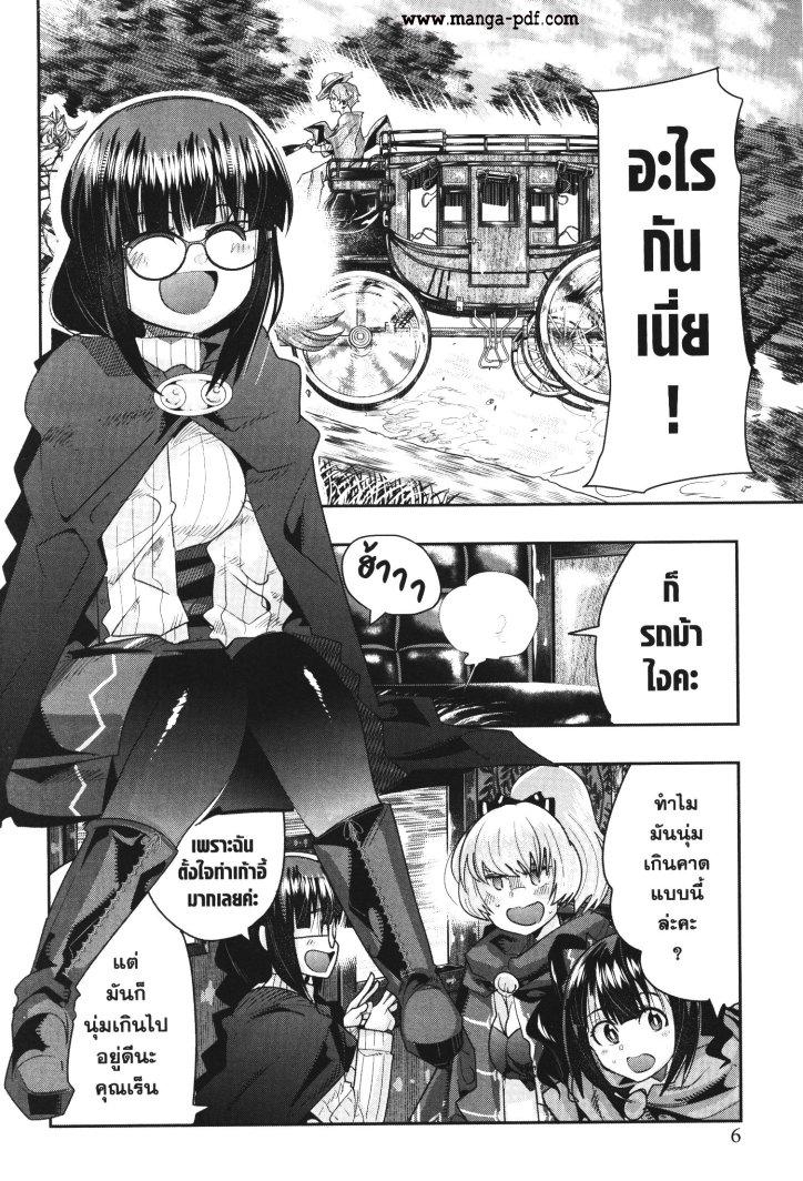 Manga-lc-com อ่านมังงะ อ่านการ์ตูน ออนไลน์ ฟรี Yoku Wakaranai Keredo Isekai ni Tensei Shiteita You Desu ตอนที่ 1 2 3 4 5 6 7 8 9 10 11 12 13 14 ฟรี ไม่มีโฆษณา Manga-lc - อ่าน มังงะ อ่าน การ์ตูน ออนไลน์ อ่านมังงะ ฟรี