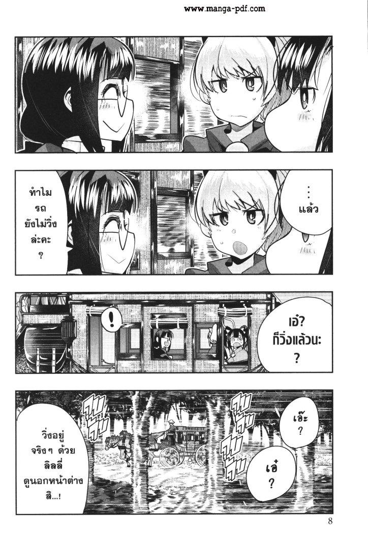 Manga-lc-com อ่านมังงะ อ่านการ์ตูน ออนไลน์ ฟรี Yoku Wakaranai Keredo Isekai ni Tensei Shiteita You Desu ตอนที่ 1 2 3 4 5 6 7 8 9 10 11 12 13 14 ฟรี ไม่มีโฆษณา Manga-lc - อ่าน มังงะ อ่าน การ์ตูน ออนไลน์ อ่านมังงะ ฟรี