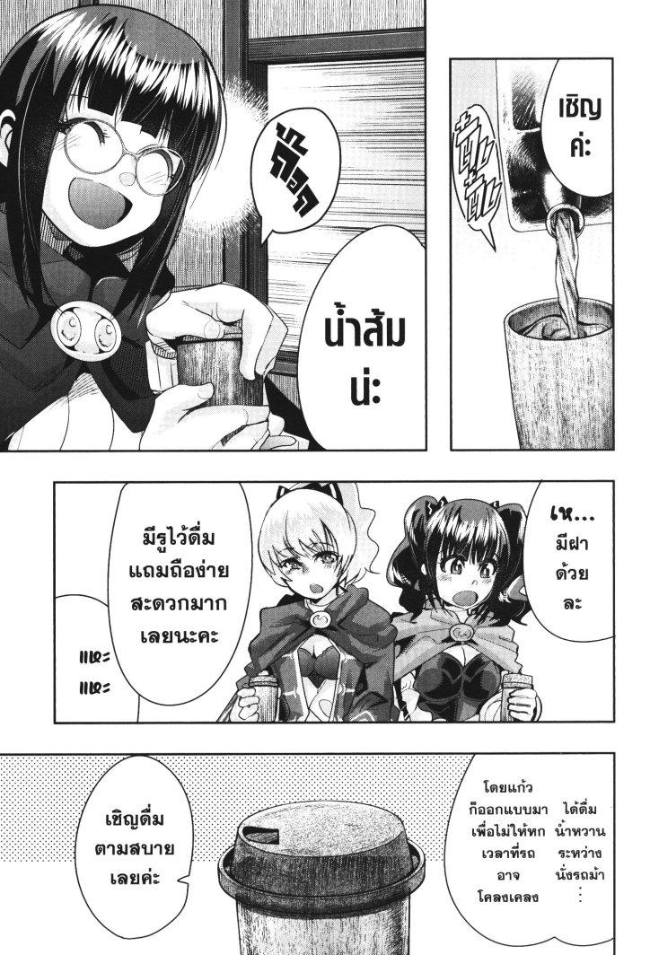 Manga-lc-com อ่านมังงะ อ่านการ์ตูน ออนไลน์ ฟรี Yoku Wakaranai Keredo Isekai ni Tensei Shiteita You Desu ตอนที่ 1 2 3 4 5 6 7 8 9 10 11 12 13 14 ฟรี ไม่มีโฆษณา Manga-lc - อ่าน มังงะ อ่าน การ์ตูน ออนไลน์ อ่านมังงะ ฟรี