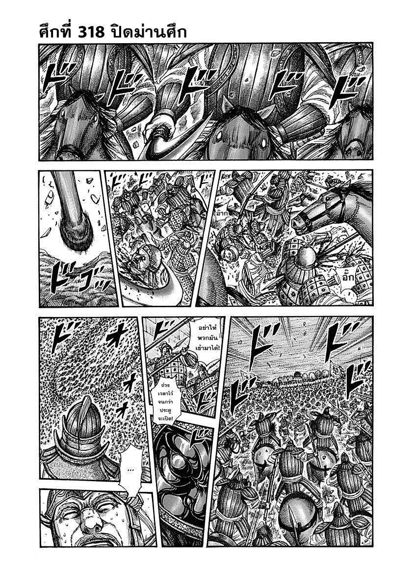 Manga-lc-com อ่านมังงะ อ่านการ์ตูน ออนไลน์ ฟรี Kingdom ตอนที่ 1 2 3 4 5 6 7 8 9 10 11 12 13 14 ฟรี ไม่มีโฆษณา Manga-lc - อ่าน มังงะ อ่าน การ์ตูน ออนไลน์ อ่านมังงะ ฟรี